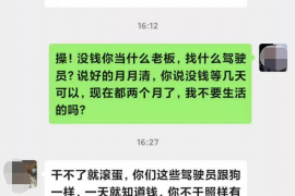 为上海王女士顺利拿回货款